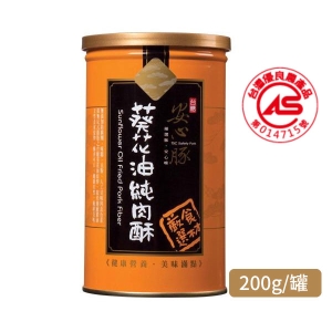 【台糖】安心豚葵花油純肉酥(200g/罐)