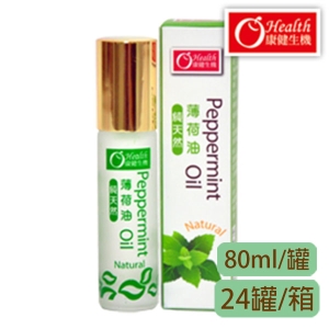 【有幾園】薄荷油(8ml/罐/24罐/箱)