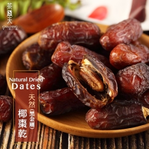【i郵箱取貨】【茶鼎天】黑金剛-天然大顆椰棗乾★高纖低卡-無人工添加物、防腐劑、香料及糖精，營養豐富，適合全家大小的健康美食★６包＋送1包＝７包超強團購組【振興券卡優惠】