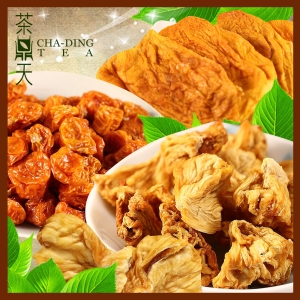 【i郵箱取貨】【茶鼎天】天然養身果乾-3包好運組【振興券卡優惠】