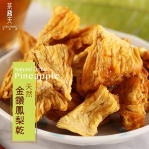 【茶鼎天】 天然金鑽鳳梨乾 無添加糖 100g*4包免運組 可I郵箱貨