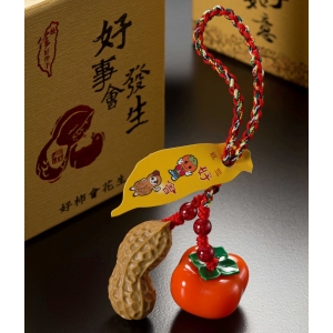 好柿會花生(好事會發生)
