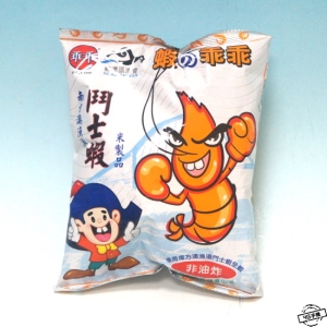 蘇澳區漁會鬥士蝦乖乖