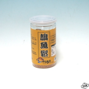 蘇澳區漁會旗魚鬆