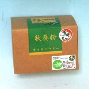 幸福物語秋葵粉