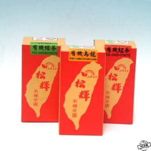 松輝有機綠茶/紅茶