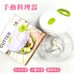 手拉式切菜器