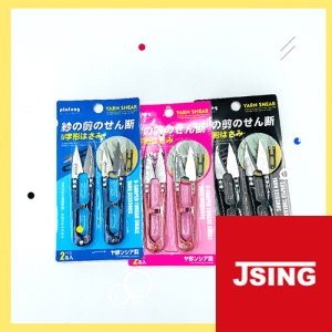 二入不鏽鋼U型剪刀