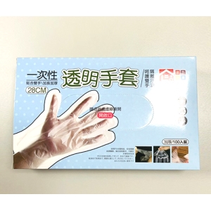 一次性透明手套 100入