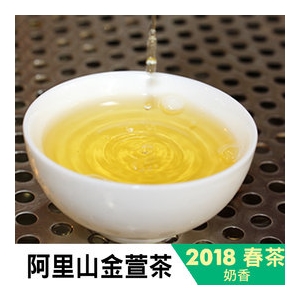 [杉林溪茶葉生產合作社] 2018春茶『阿里山金萱』手採濃郁高級奶香撲鼻而來茶葉烏龍茶