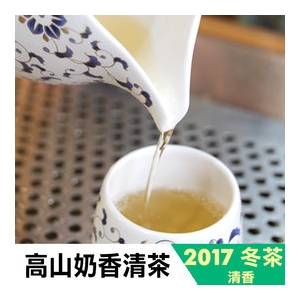 [杉林溪茶葉生產合作社] 【高山奶香清茶 】淡雅奶香跟碳香搭配 公司行號用茶 (買1斤再送1斤)