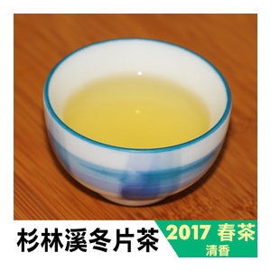 [杉林溪茶葉生產合作社] 2017 春茶【杉林溪冬片烏龍 】集爽鮮口感於一身，口感喝起來有種翠綠香醇滋味