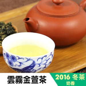 [杉林溪茶葉生產合作社] 2016冬【 雲霧奶香金萱茶】高海拔手採，有別於一般的高級奶香 ，內行人大推讚