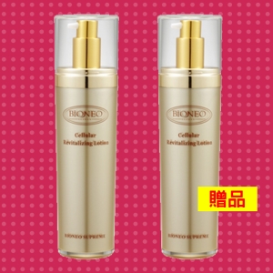 買1送1 [百妮Bioneo]活膚化妝水120ml【i郵箱取貨】