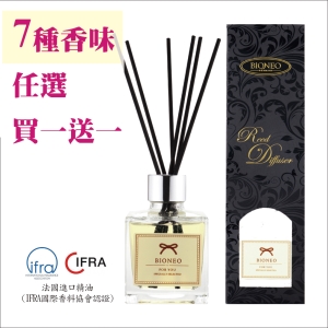 【i郵箱取貨】任選買一送一[BIONEO百妮]ROOM DIFFUSER香水擴香系列