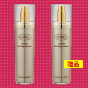 買1送1 [百妮Bioneo]活膚修護乳液120ml【i郵箱取貨】