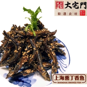 [大宅門干鍋鴨頭]上海薰丁香魚15包團購組(125g/包)