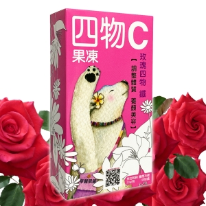 [華麗凱羅]四物C果凍(10包/盒)
