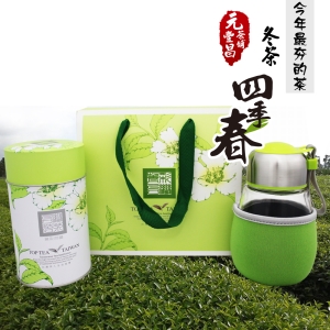 【i郵箱取貨】元豐昌茶舖《台灣南投好茶四季春-最夯的冷泡茶組(4兩)》