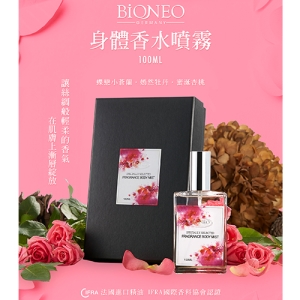 【i郵箱取貨】買一送一[BIONEO百妮]蝶戀小蒼蘭身體香水噴霧100ml