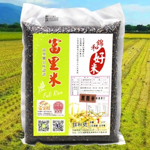 (現貨)i郵箱取貨[錦和好米]花蓮富里黑糙米4包(1kg/包)~來自花蓮的好米