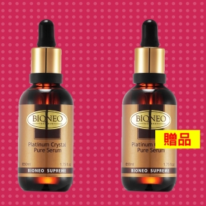 買1送1 [百妮Bioneo]白金極緻魚子全效原液50ml【i郵箱取貨】