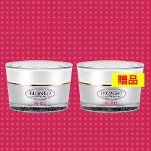 買1送1 [百妮Bioneo]水潤拋光美白霜50ml【i郵箱取貨】