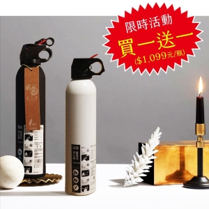 [i郵箱取貨]滅霸小型滅火器買一送一(台灣製造/汽機車可用/法國原裝藥劑/投保產物保險)