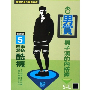 褲襪 男賞潮著九分內搭褲襪 四季混搭 台灣製 琨蒂絲 加大襪品專賣店