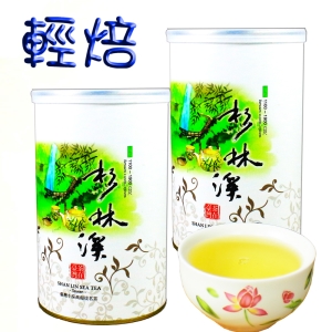 【龍源茶品】無毒『輕焙火』杉林溪烏龍茶葉2罐組(150g/罐)~共300g-《國際、大陆港澳配送-選離島宅配》詳見國際配送說明●台澎金馬(一般宅配)