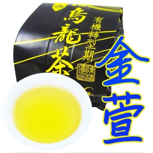【鑫龍源有機茶】傳統手作-有機金萱茶1包組(100g/包)   -龍源茶品《单品总重：0.12kg》