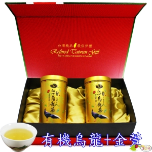 米其林三星【鑫龍源有機茶】有機烏龍1罐＋有機金萱1罐-茶葉禮盒組(100g/罐-附提袋)