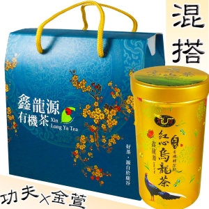 【鑫龍源有機茶園】金萱＋功夫茶葉禮盒2罐組(100g/罐-提盒)