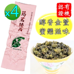 【鑫龍源】筠茗臻品-蜜醇香金萱高山茶葉4包組(30g/包)-共120g/附提袋/有機認證茶/春茶/適合茶几茶具泡茶