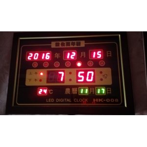 HK-008插電式電子萬年曆