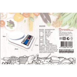 EDS-H109愛迪生廚房墊子料理秤