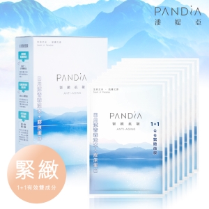 【Pandia潘媞亞】1+1 QQ緊緻面膜(台灣之美系列)(8片裝)