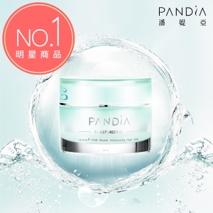 【Pandia潘媞亞】Lipidure® PMB 水感奇肌晚安凍膜(50ml)