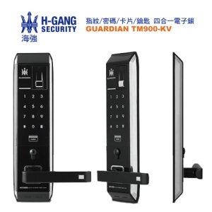 H-GANG電子鎖旗艦產品，指紋/卡片/密碼/鑰匙四合一電子鎖 TM900-KV [授權經銷商公司貨]