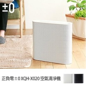 日本 正負零 ±0 XQH-X020 空氣清淨機 - 白色