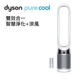 Dyson Pure Cool TP04  二合一智慧涼風扇空氣清淨機 _ 原廠公司貨