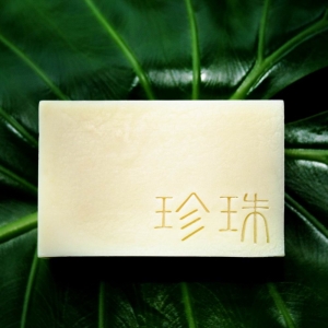 【艋舺肥皂】珍珠皂-珍珠粉.漢本玉容配方-手工皂.手工肥皂.手工香皂《回購率第一名》