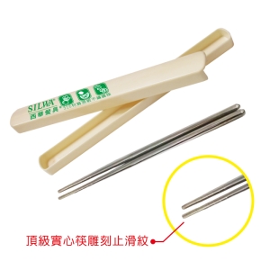 餐具 23公分#316頂級不鏽鋼環保筷 禮贈品