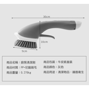大掃除清潔刷 現貨 刷鍋刷碗洗碗清潔刷 廚房清潔刷 按摩清潔劑萬用刷