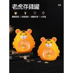 老虎撲滿附小夜燈 虎年存錢桶 虎年吉祥物存錢罐