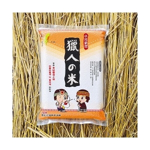 哇好獵人的米3kg