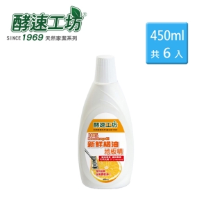 【可i郵箱】《酵速工坊》橘油地板精 450ml(6入/箱)
