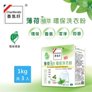 【可i郵箱】《酵速工坊》香氛好薄荷植萃環保洗衣粉 1kg*3入