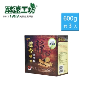 【可i郵箱】《酵速工坊》100%檀香精油洗衣粉600g*3入