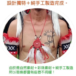 【自然屋精品】 印地安項鍊 印第安酋長飾品 印地安風 吊飾 印地安手臂環 Cosplay